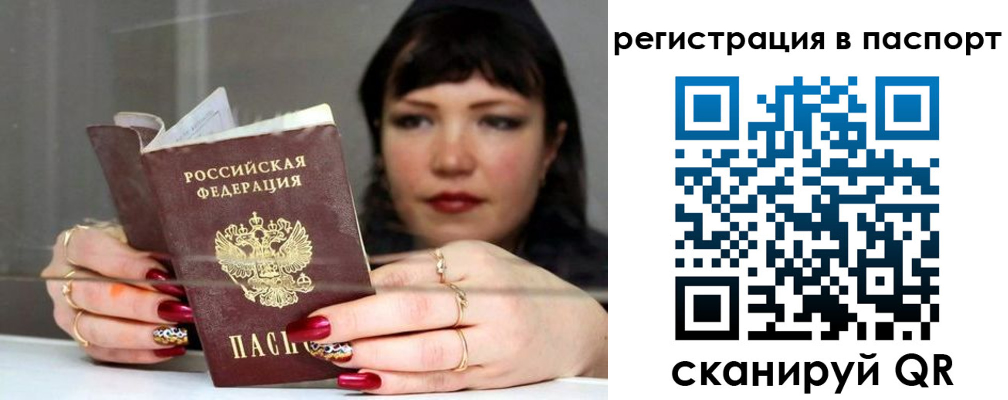 прописка для кредита в Охе