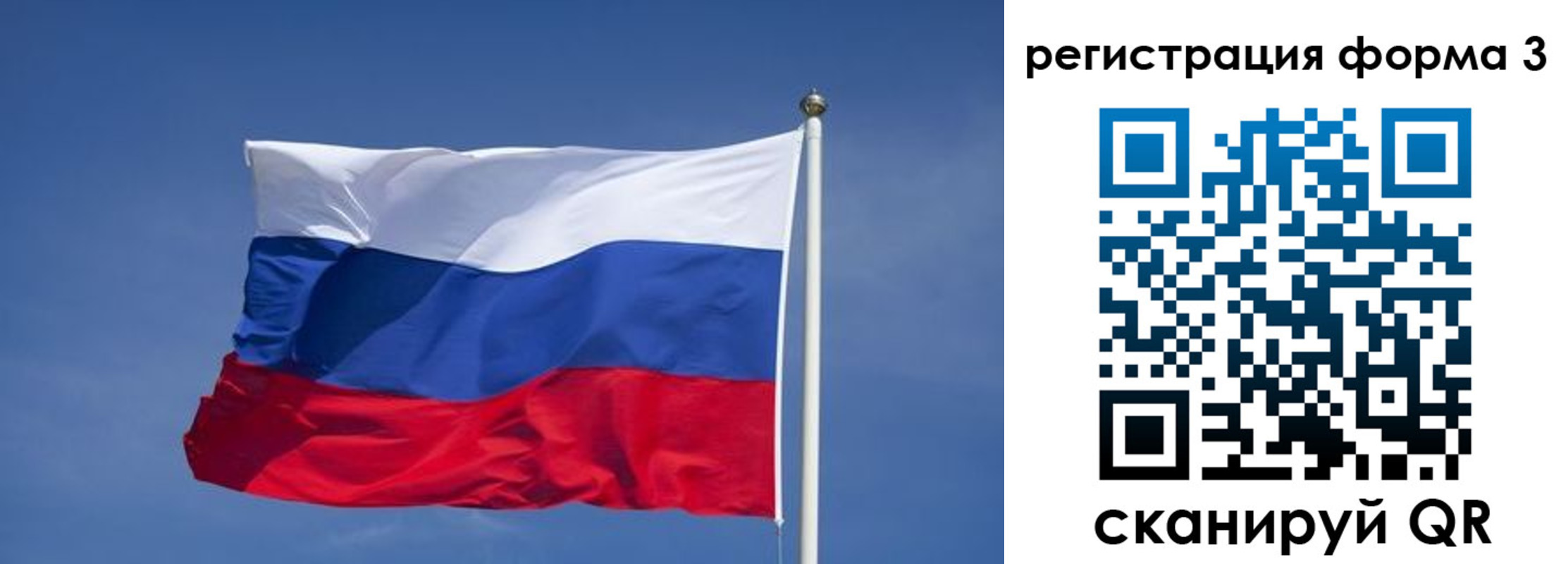 прописка ребенка в Охе