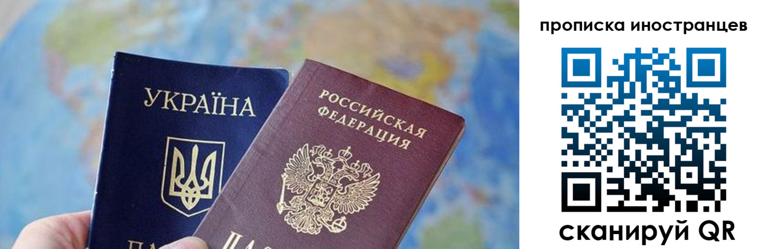 прописка ребенка в Охе